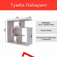 Тумба под телевизор напольная