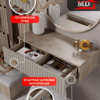 Тумба подвесная консоль