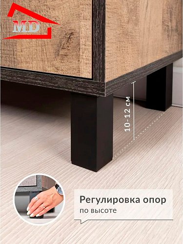 Комод ЛДСП для вещей
