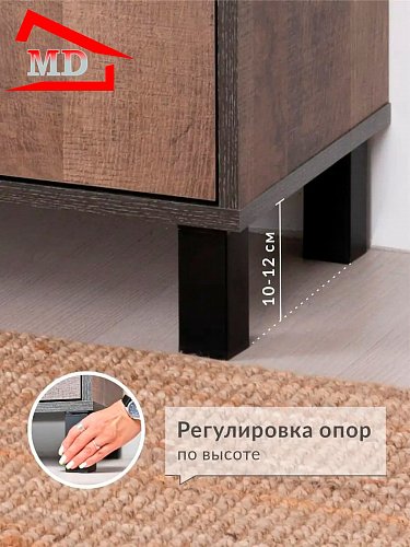 Комод ЛДСП для вещей
