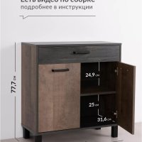 Комод ЛДСП для вещей