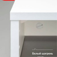 Подставка под монитор