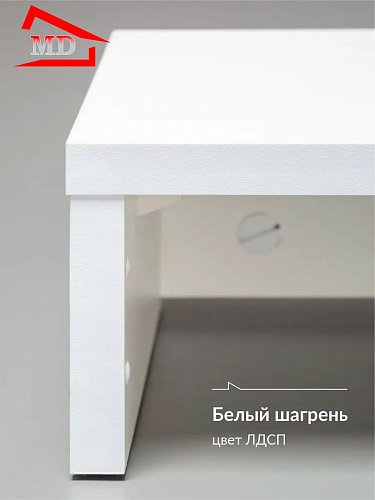 Подставка под монитор