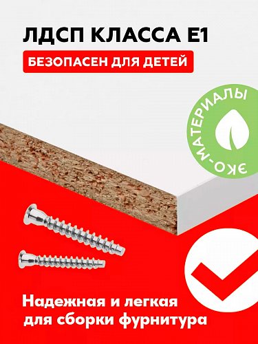 Тумба универсальная