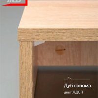 Подставка под монитор