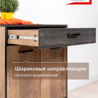 Комод ЛДСП для вещей