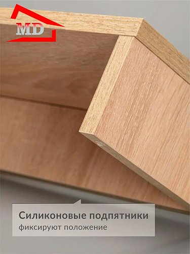 Подставка под монитор