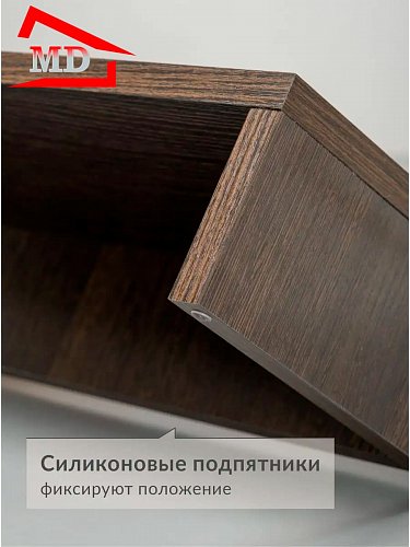 Подставка под монитор
