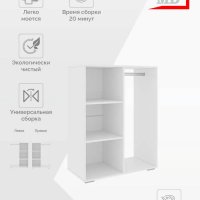 Стеллаж со штангой для вещей и аксессуаров
