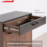 Комод ЛДСП для вещей
