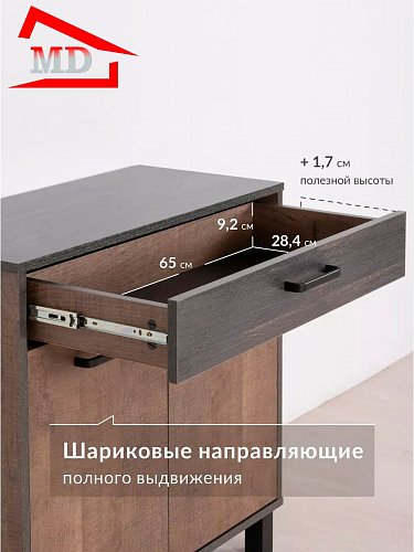 Комод ЛДСП для вещей