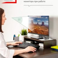 Подставка под монитор