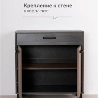 Комод ЛДСП для вещей