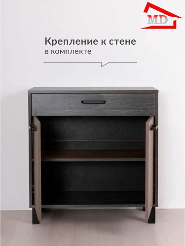 Комод ЛДСП для вещей