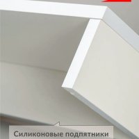 Подставка под монитор
