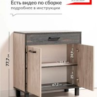 Комод ЛДСП для вещей