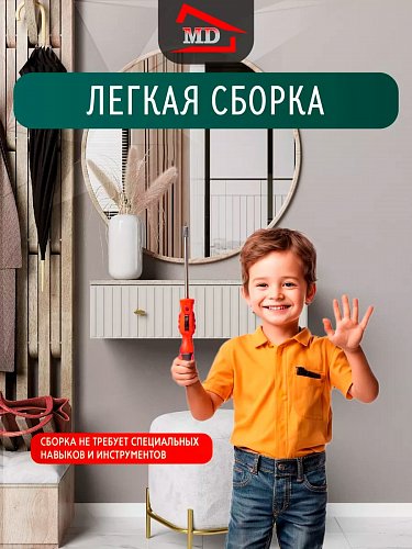 Тумба подвесная консоль
