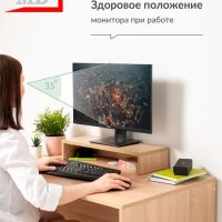 Подставка под монитор