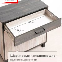 Комод ЛДСП для вещей