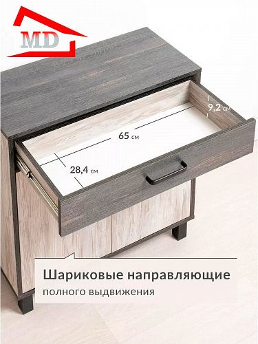 Комод ЛДСП для вещей