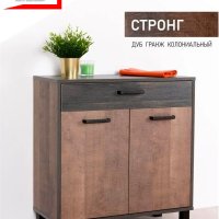 Комод ЛДСП для вещей